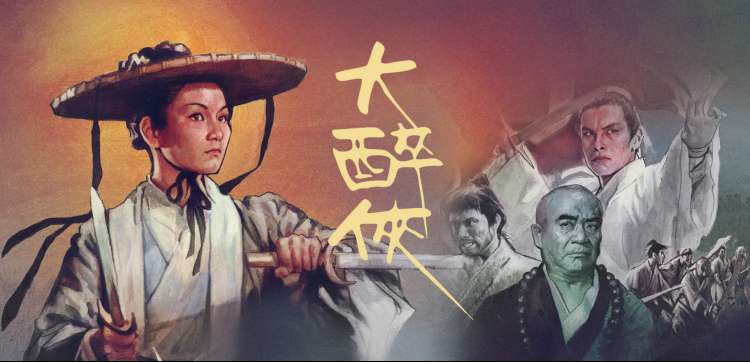 《日本性电影：告白》封面