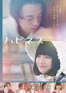 《韩国r级：暗夜追踪》电影海报
