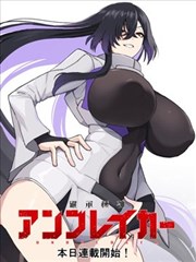 《重生之顶级豪门》短剧海报